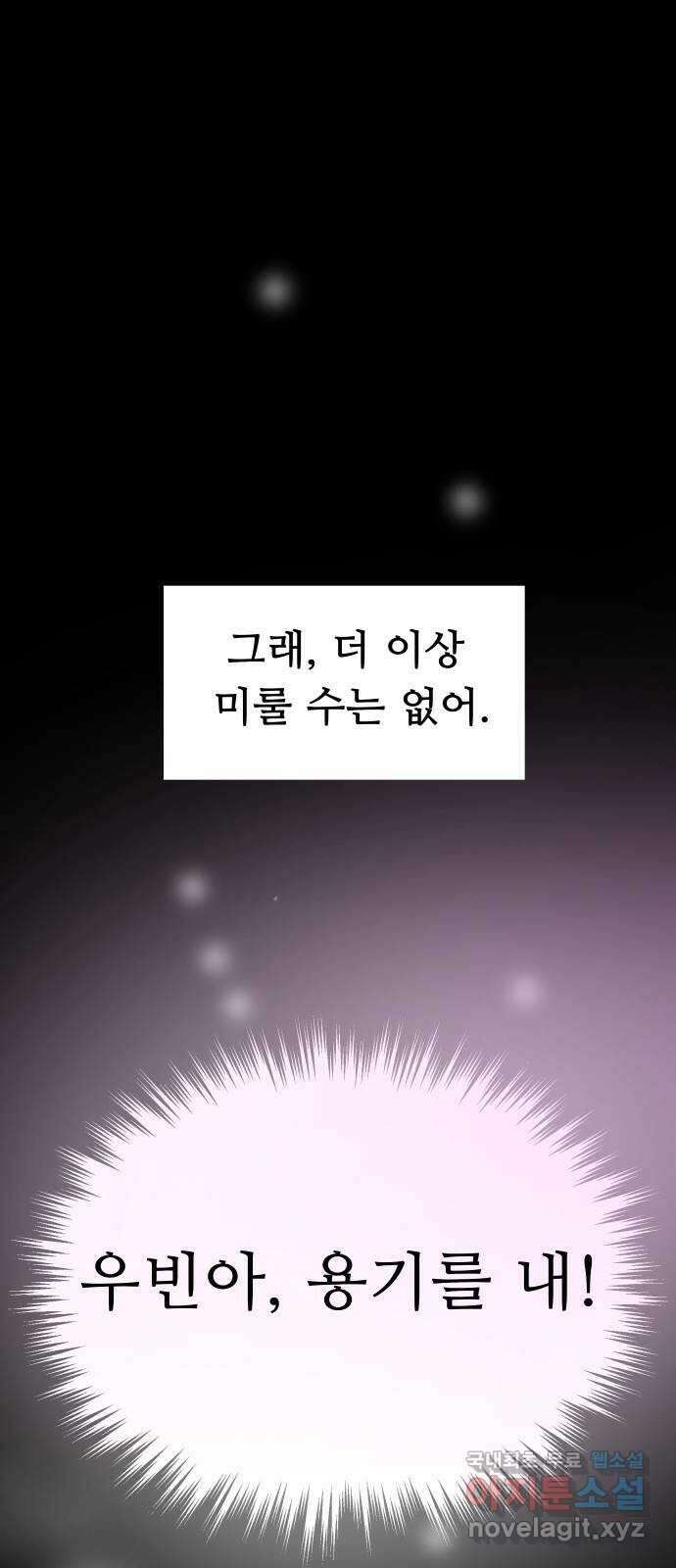 인생영화 19화 다이하드 32
