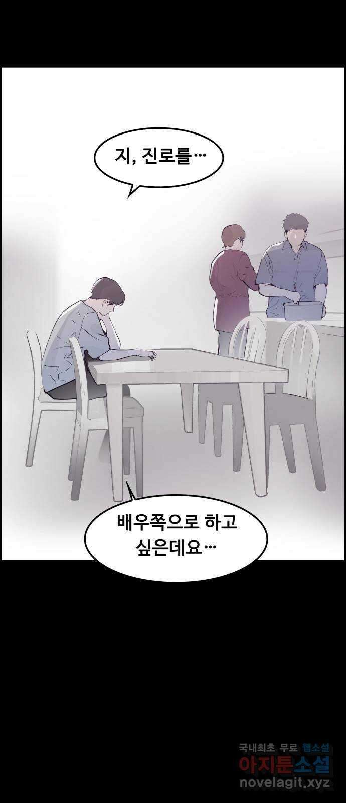 인생영화 19화 다이하드 34