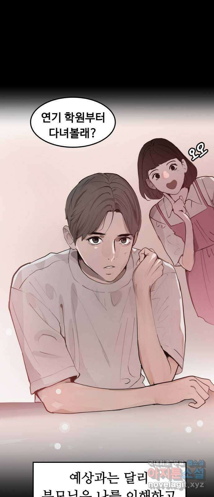 인생영화 19화 다이하드 37