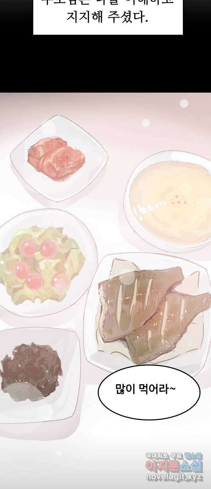 인생영화 19화 다이하드 38