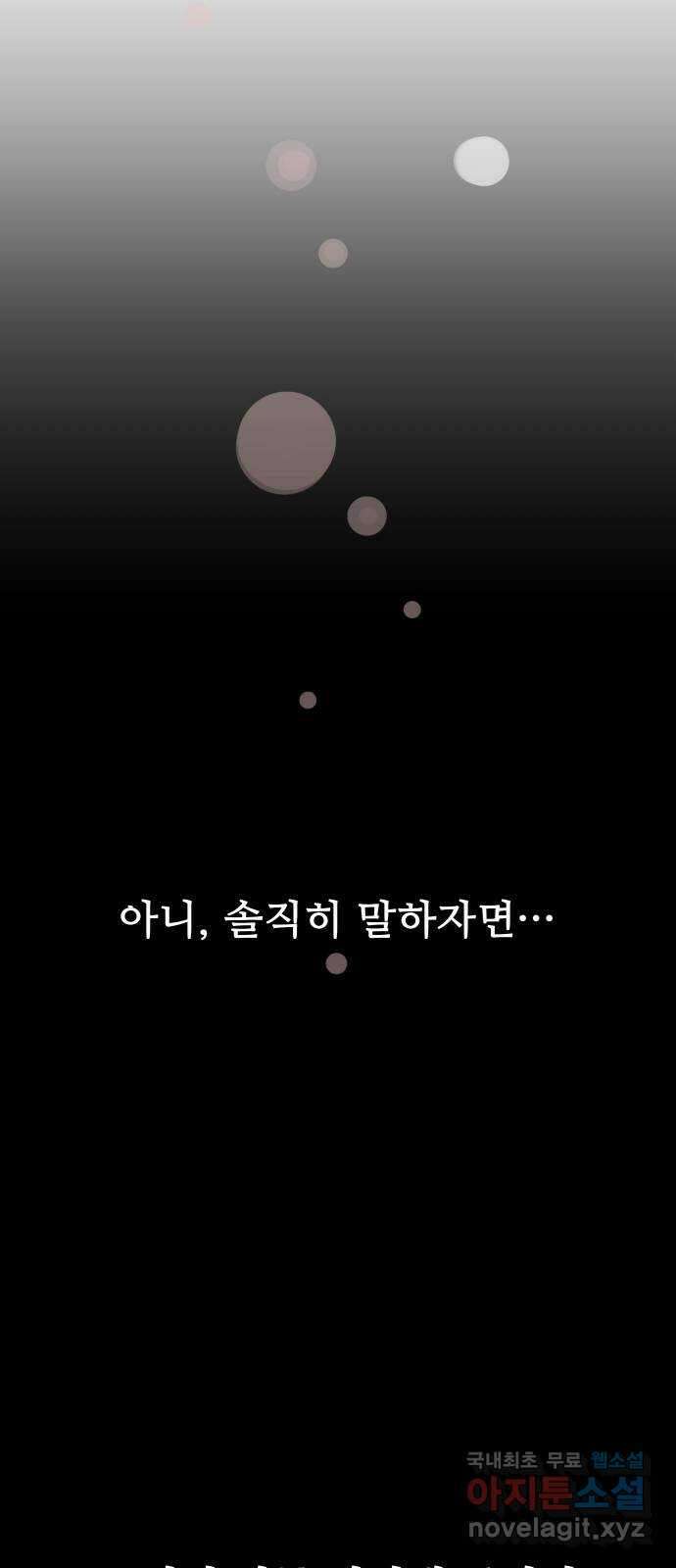 인생영화 19화 다이하드 39