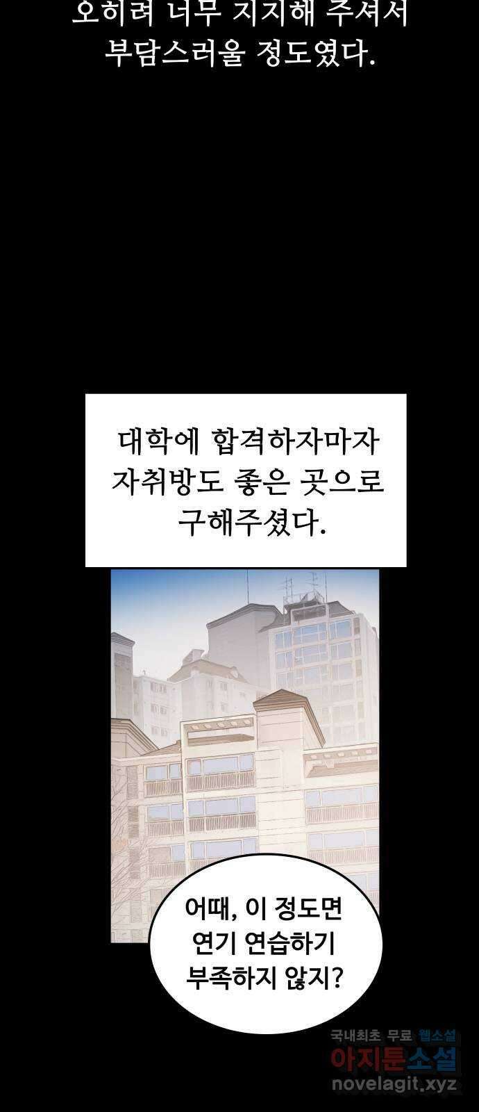 인생영화 19화 다이하드 40