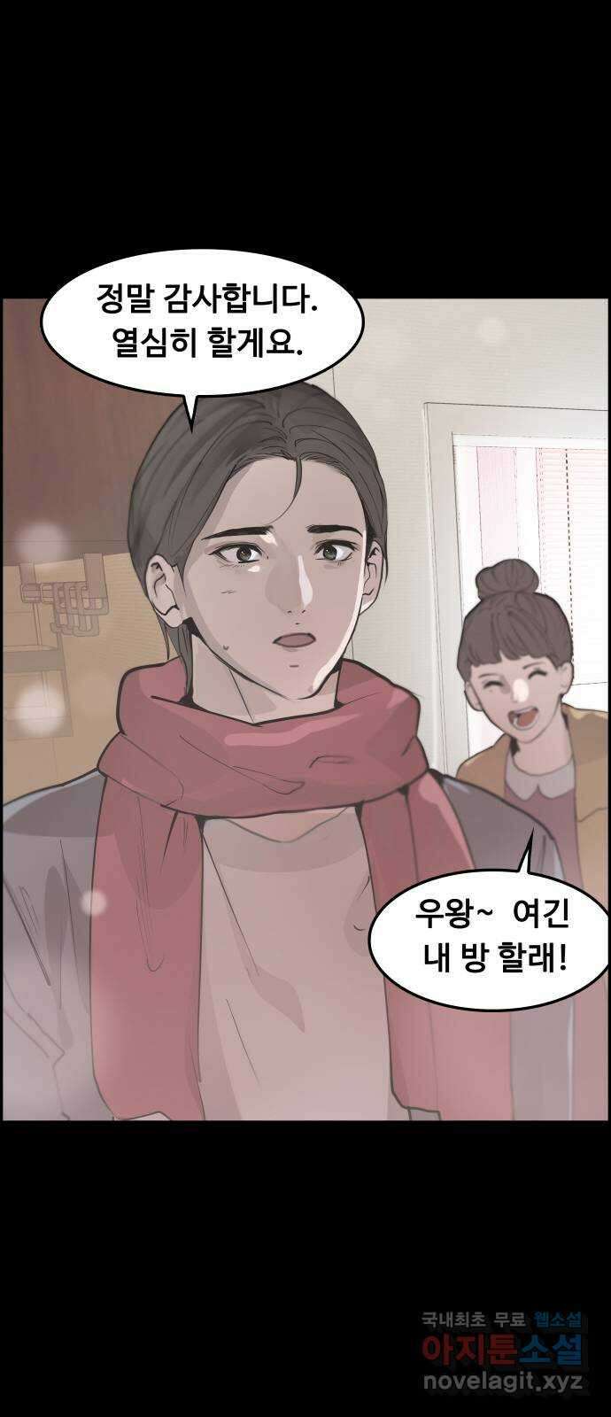 인생영화 19화 다이하드 43