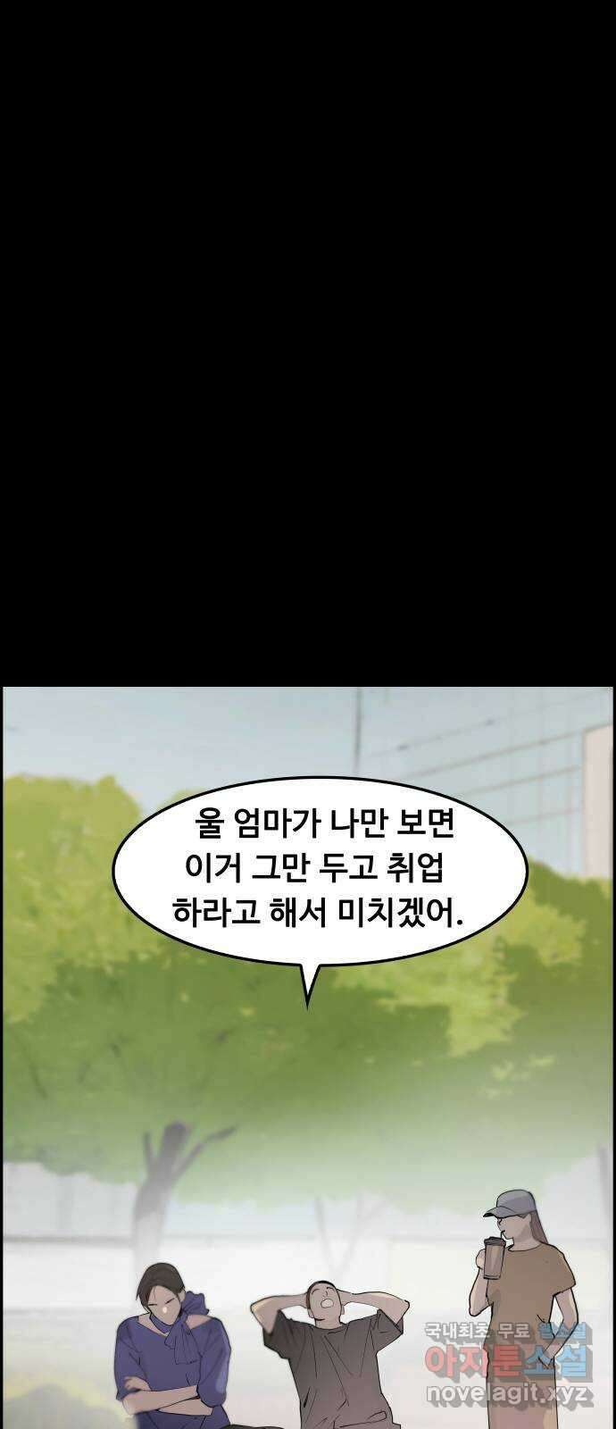 인생영화 19화 다이하드 44