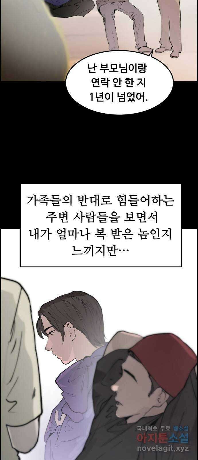 인생영화 19화 다이하드 45