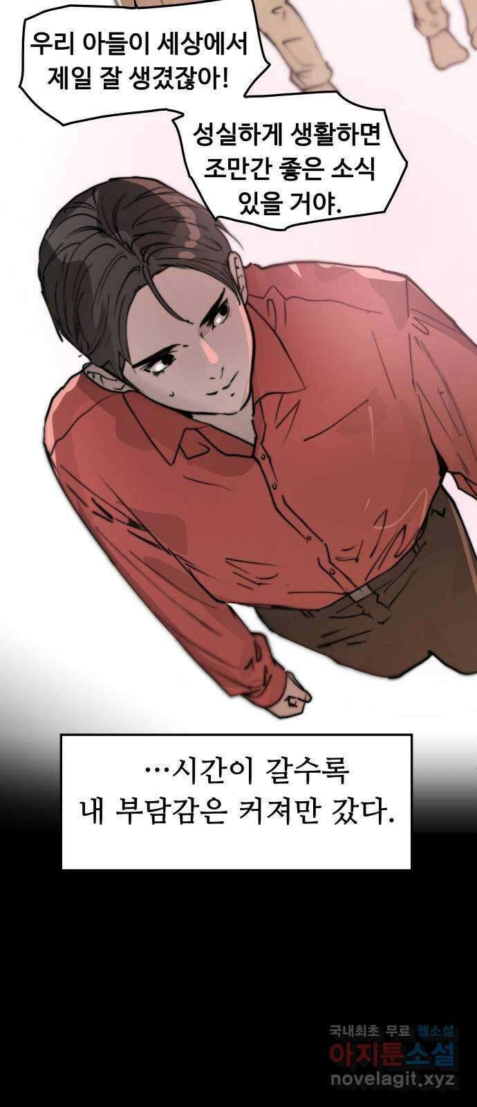 인생영화 19화 다이하드 47