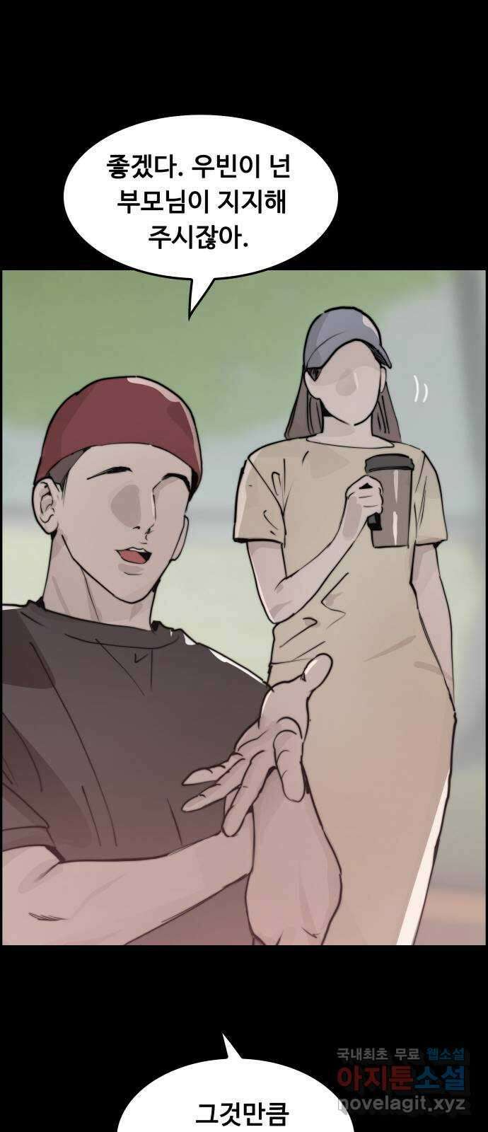 인생영화 19화 다이하드 48