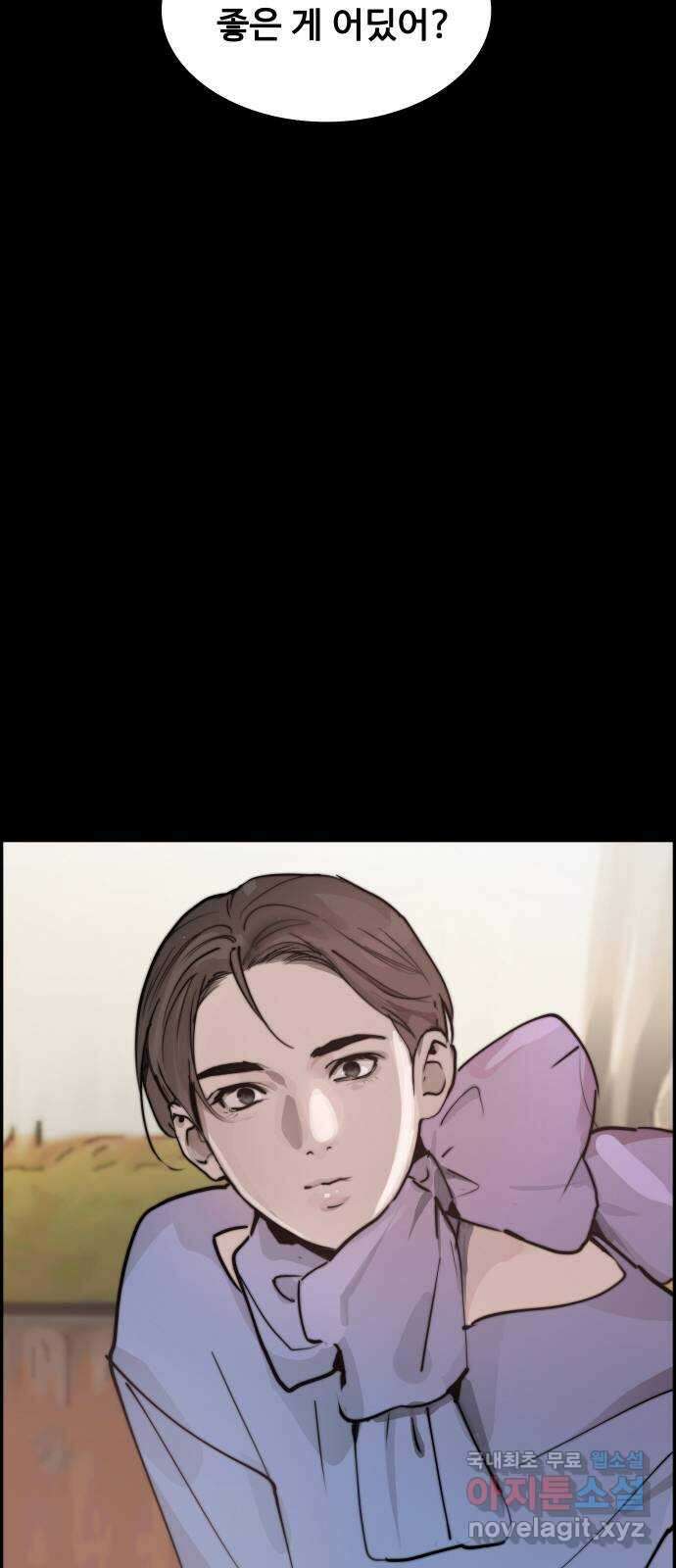 인생영화 19화 다이하드 49