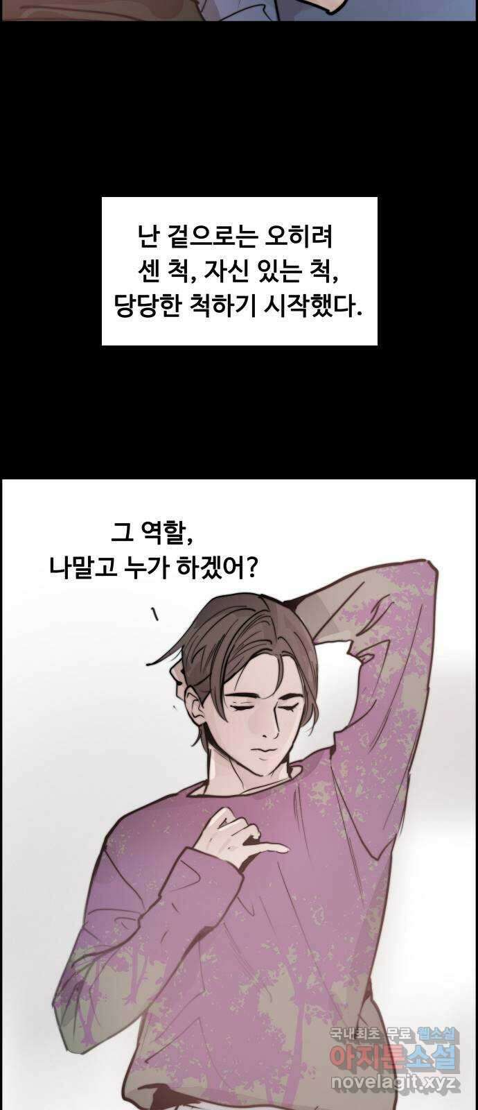 인생영화 19화 다이하드 51
