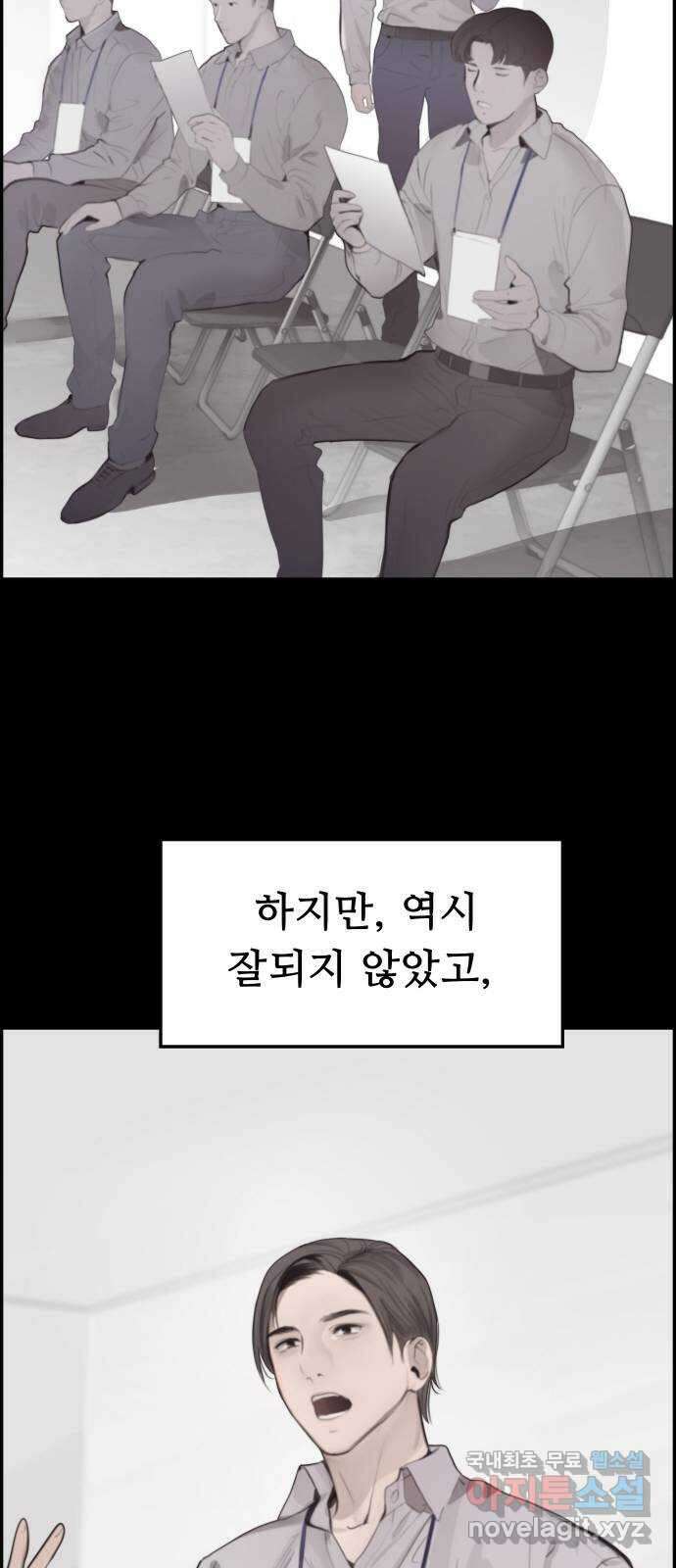 인생영화 19화 다이하드 58