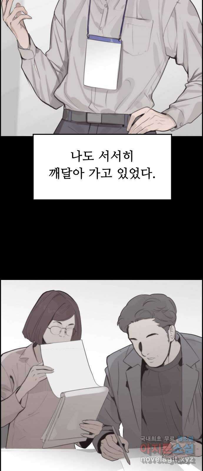 인생영화 19화 다이하드 59