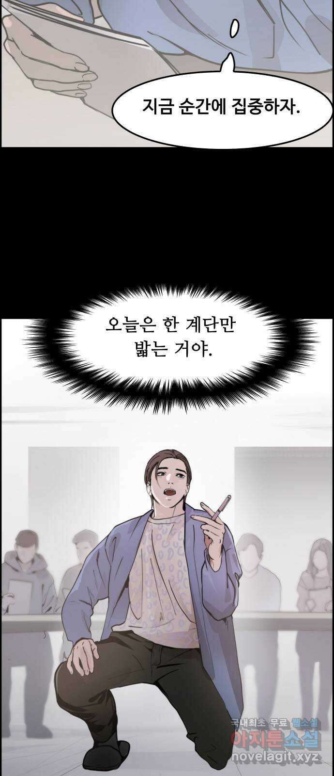 인생영화 19화 다이하드 66