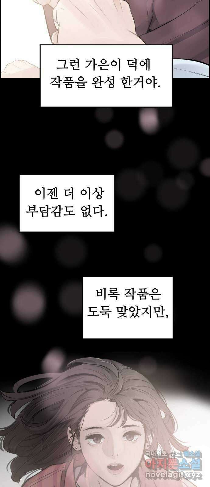 인생영화 19화 다이하드 69