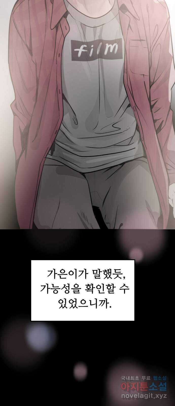 인생영화 19화 다이하드 70