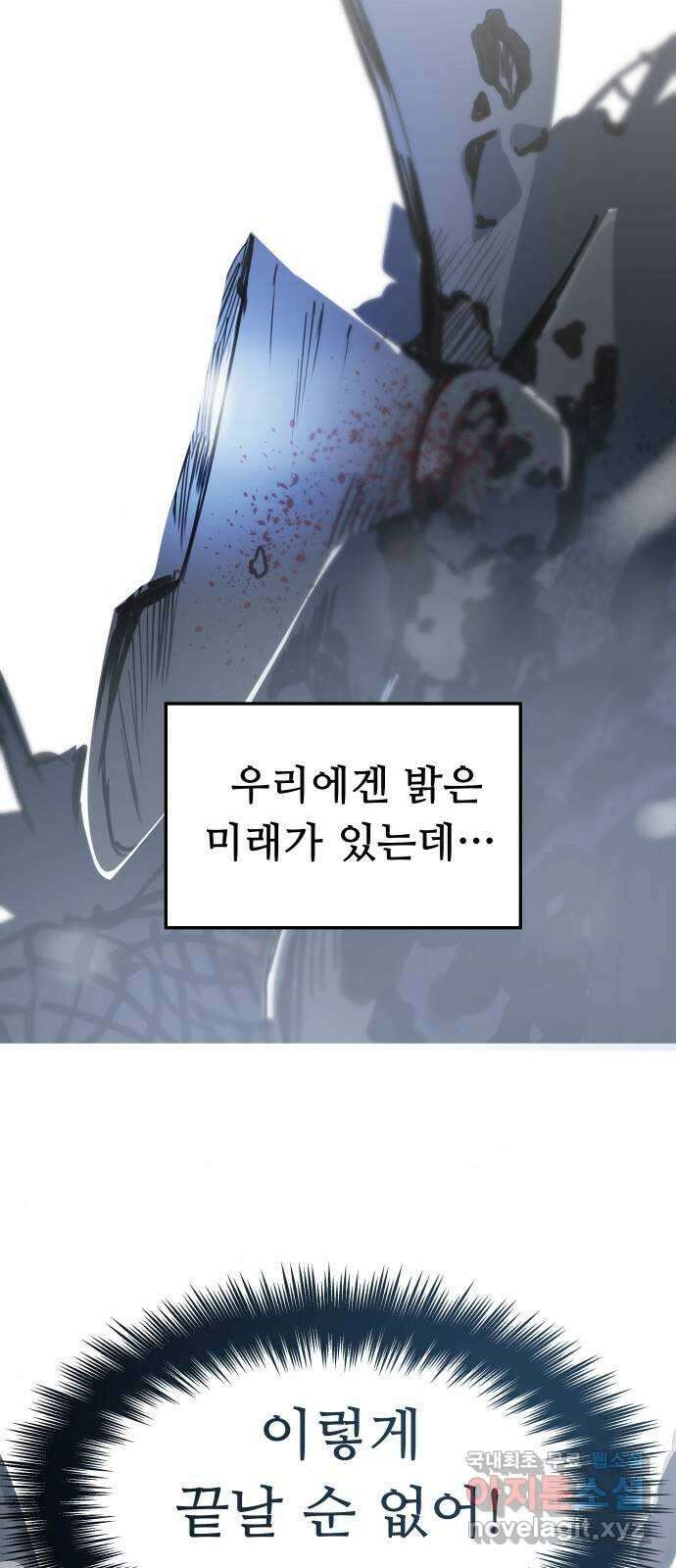 인생영화 19화 다이하드 72