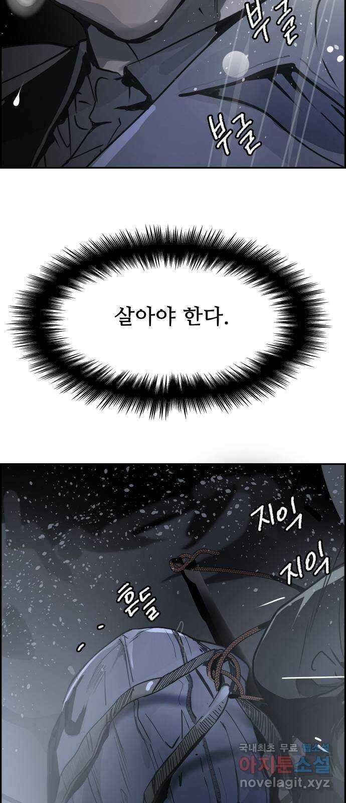 인생영화 19화 다이하드 76