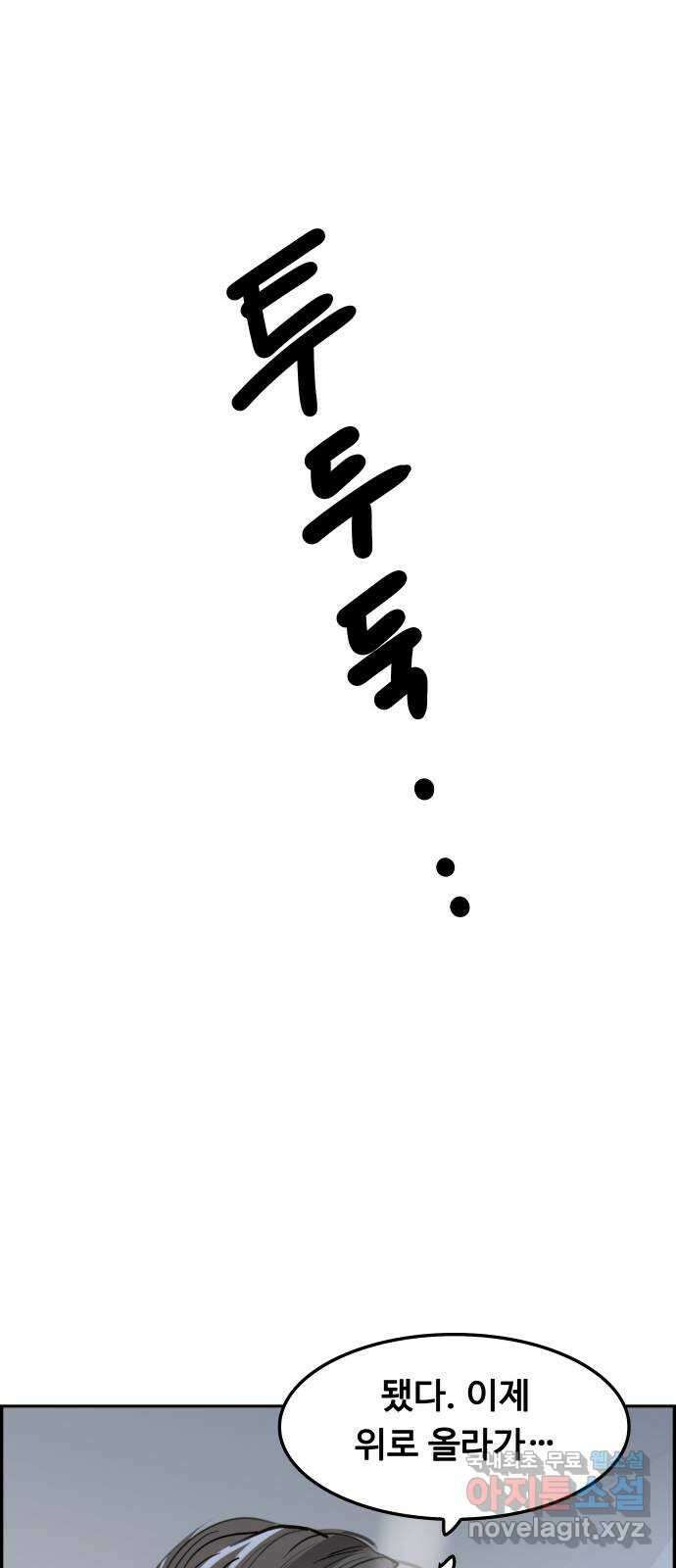 인생영화 19화 다이하드 83