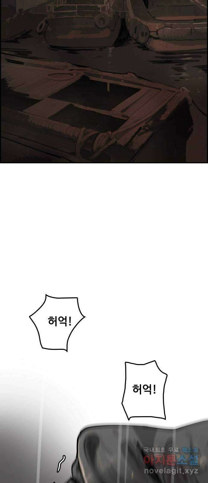 인생영화 19화 다이하드 90