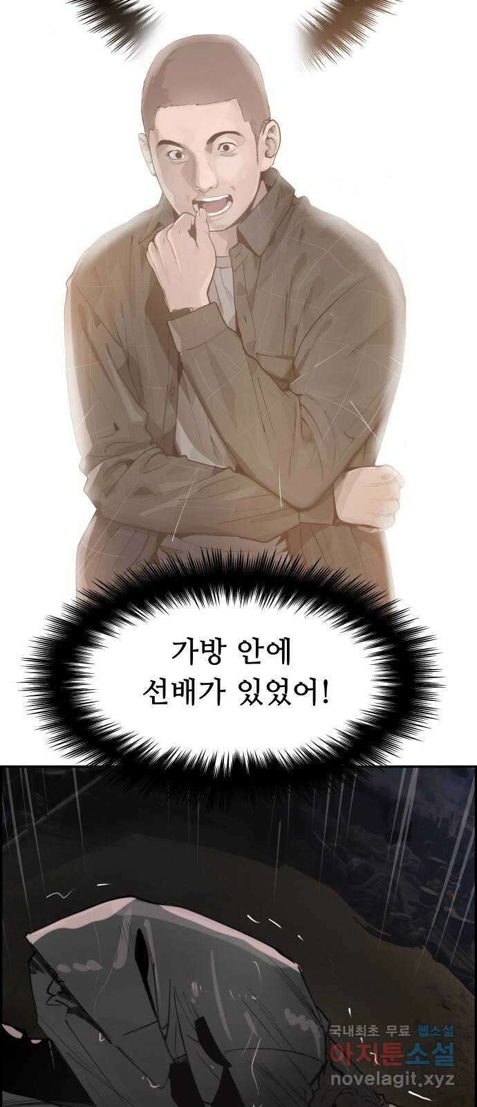 인생영화 19화 다이하드 92