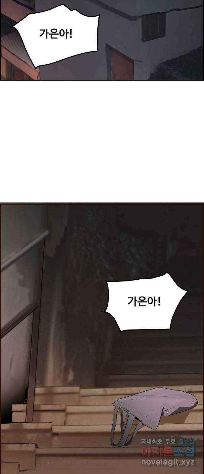 인생영화 19화 다이하드 105