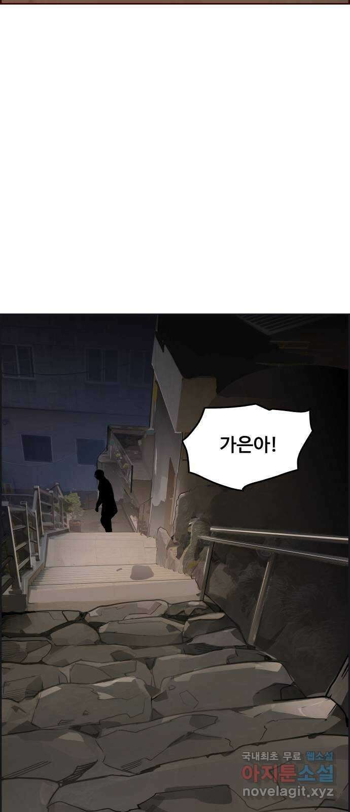 인생영화 19화 다이하드 106