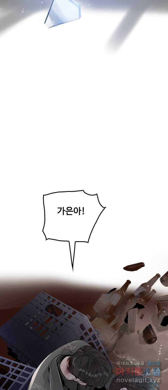 인생영화 19화 다이하드 115