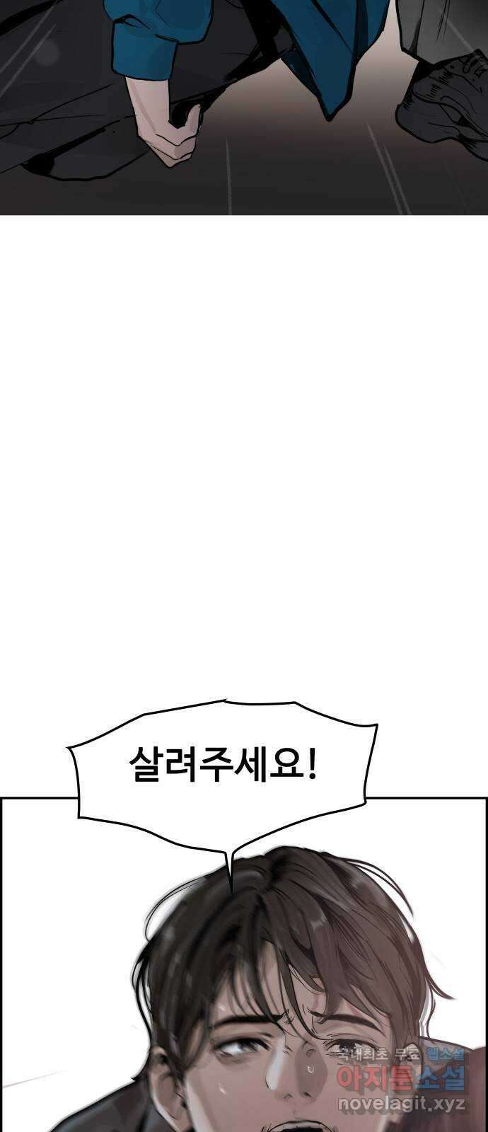 인생영화 19화 다이하드 118