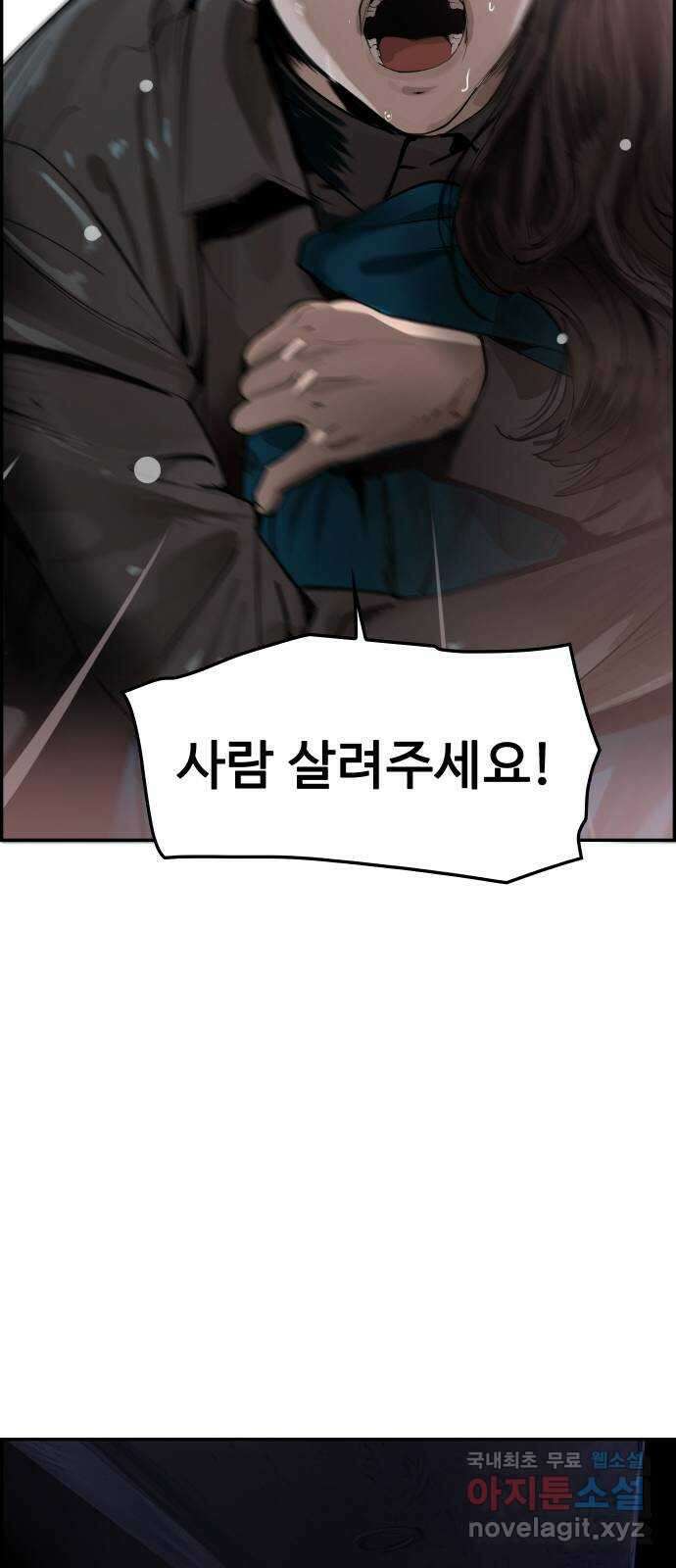 인생영화 19화 다이하드 119