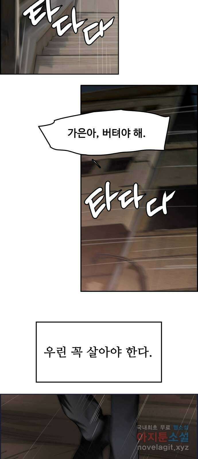 인생영화 19화 다이하드 126