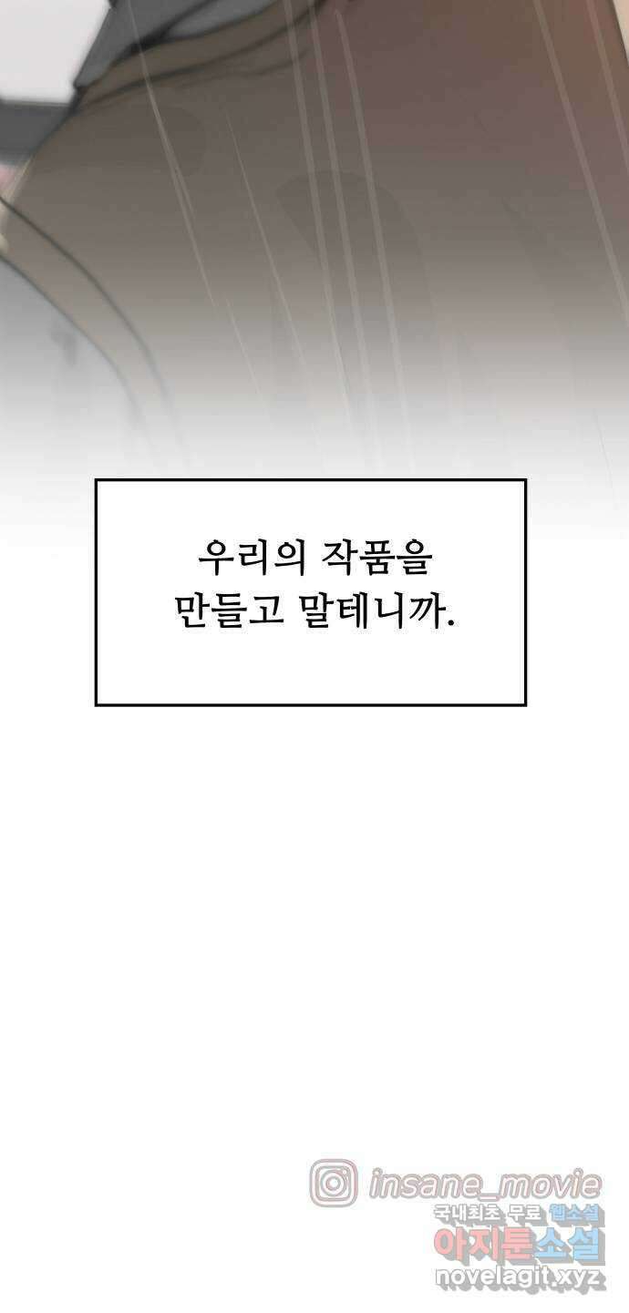 인생영화 19화 다이하드 130