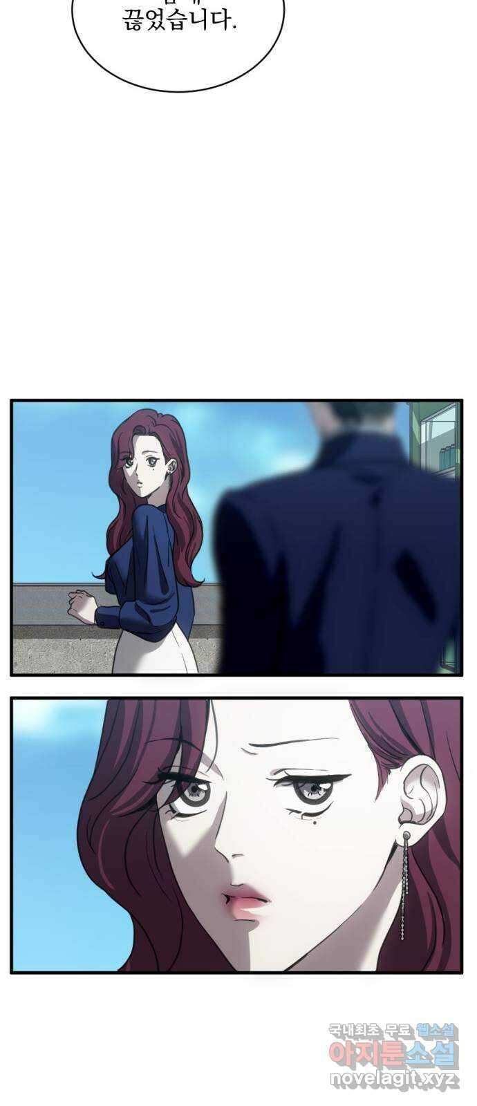 첫날밤만 세 번째 16화 8