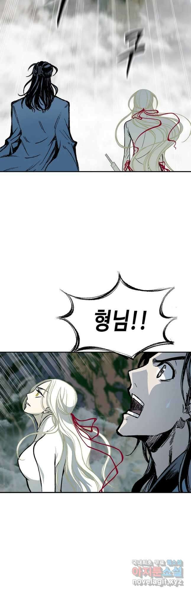 전왕전기 132화 5