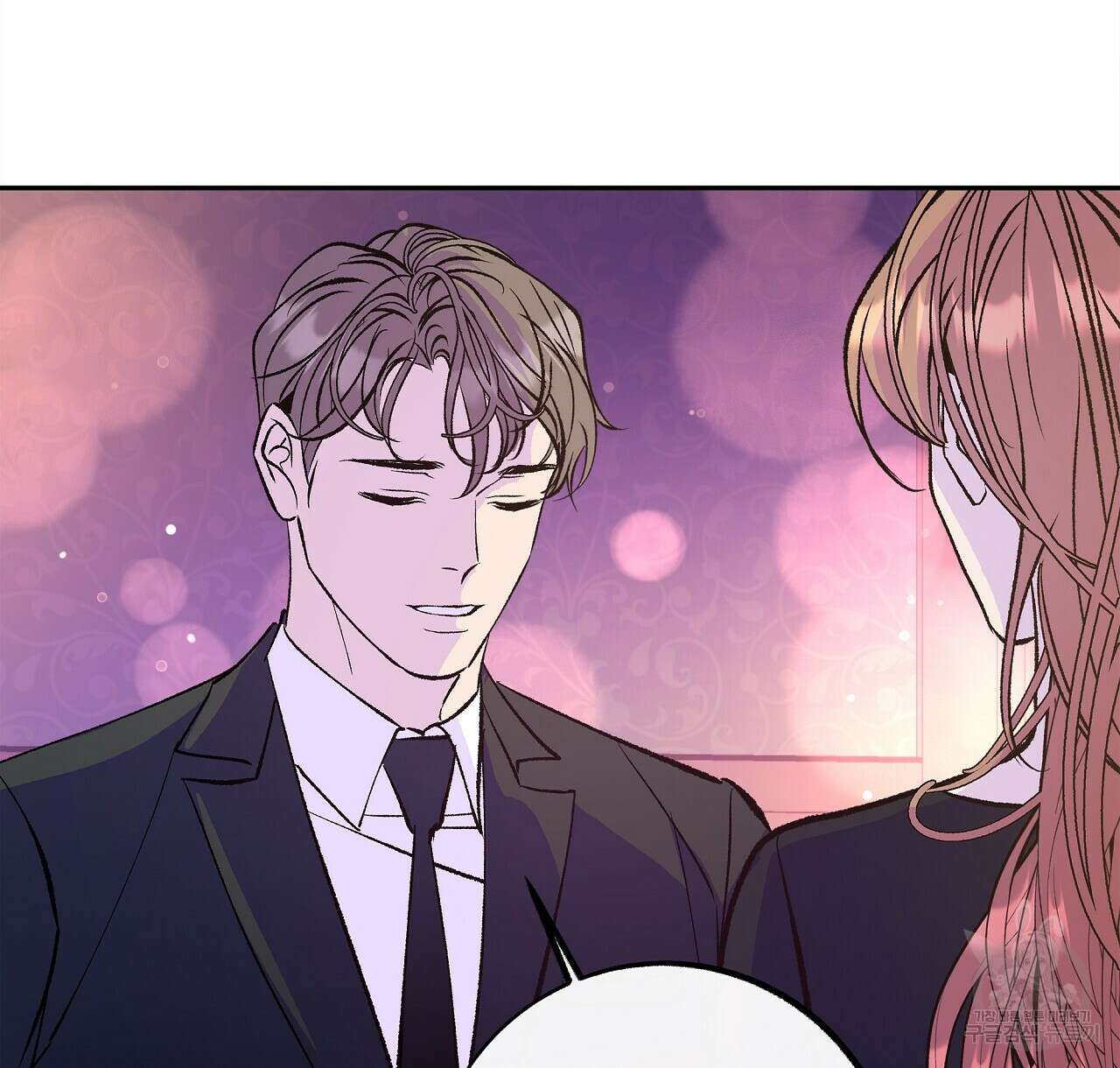 세상의 끝 28화 26