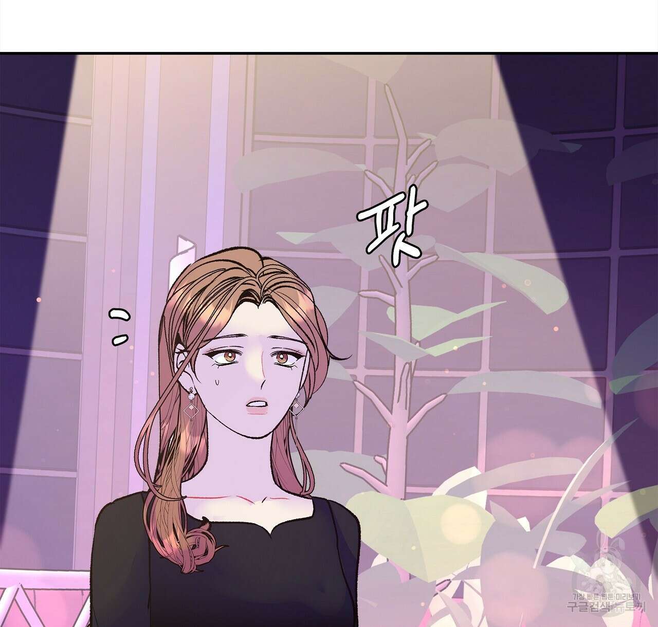 세상의 끝 28화 34
