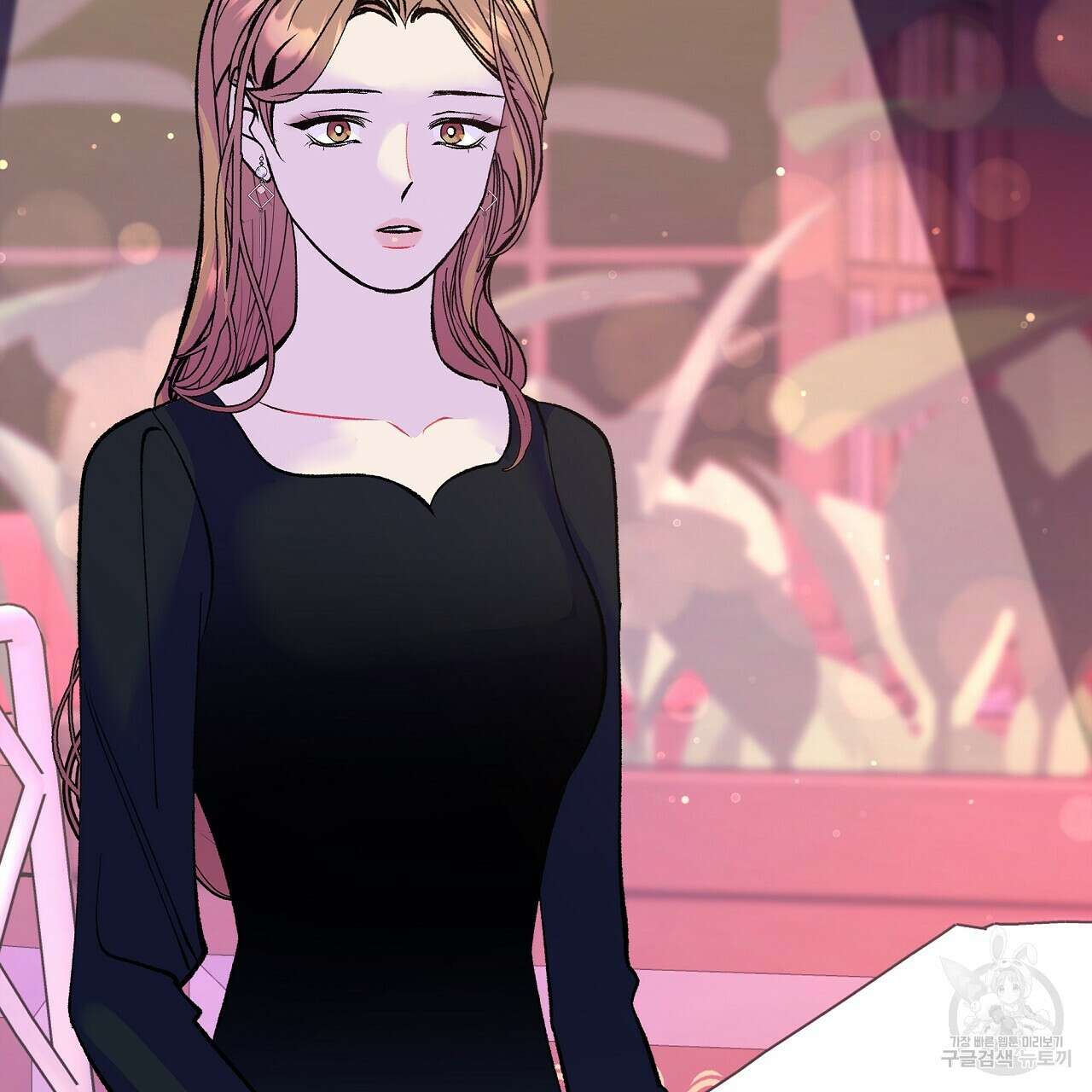 세상의 끝 28화 39