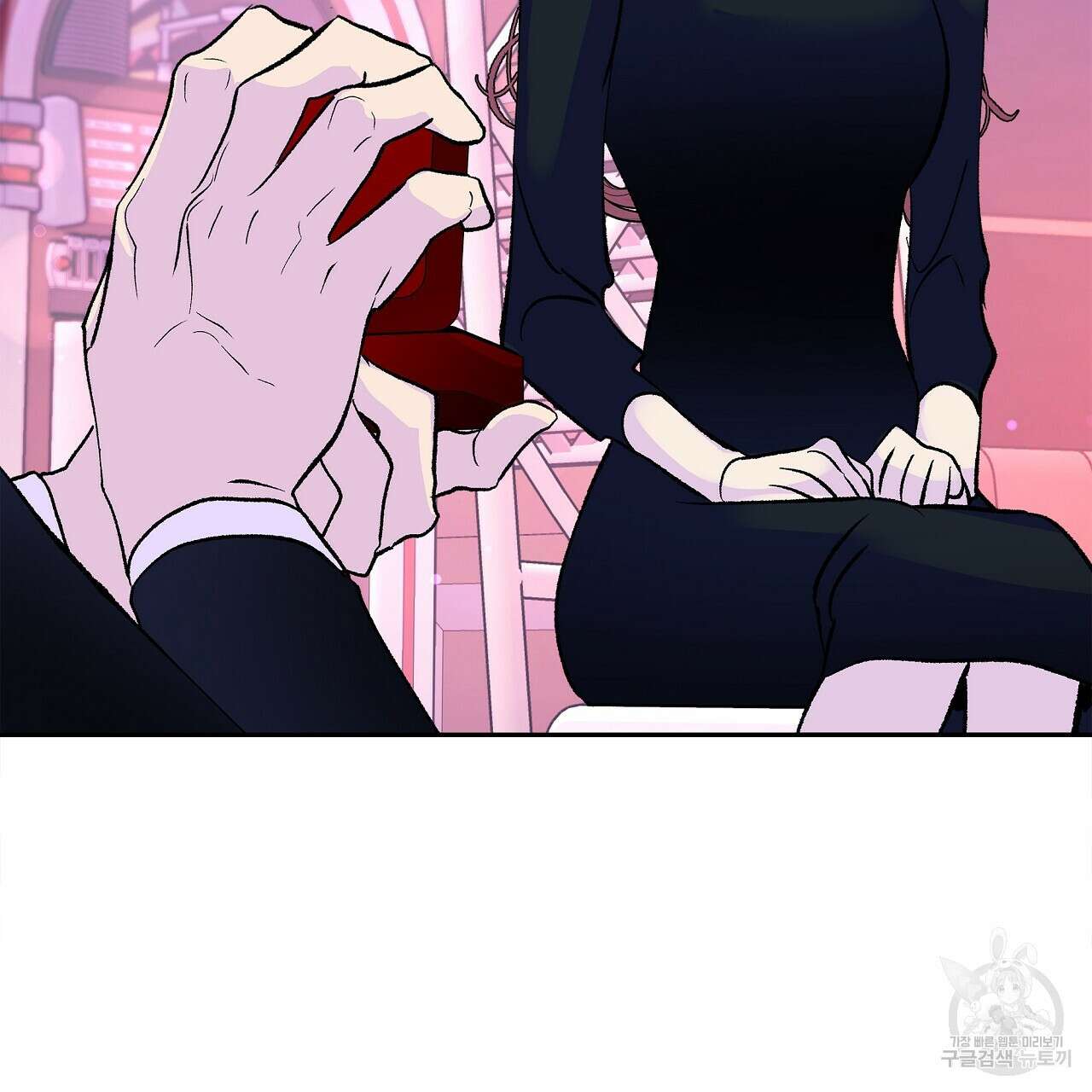 세상의 끝 28화 49
