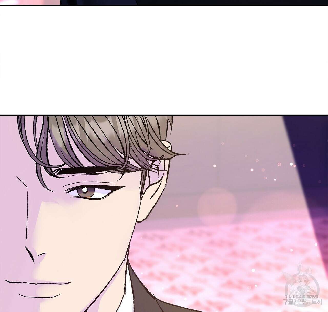 세상의 끝 28화 54