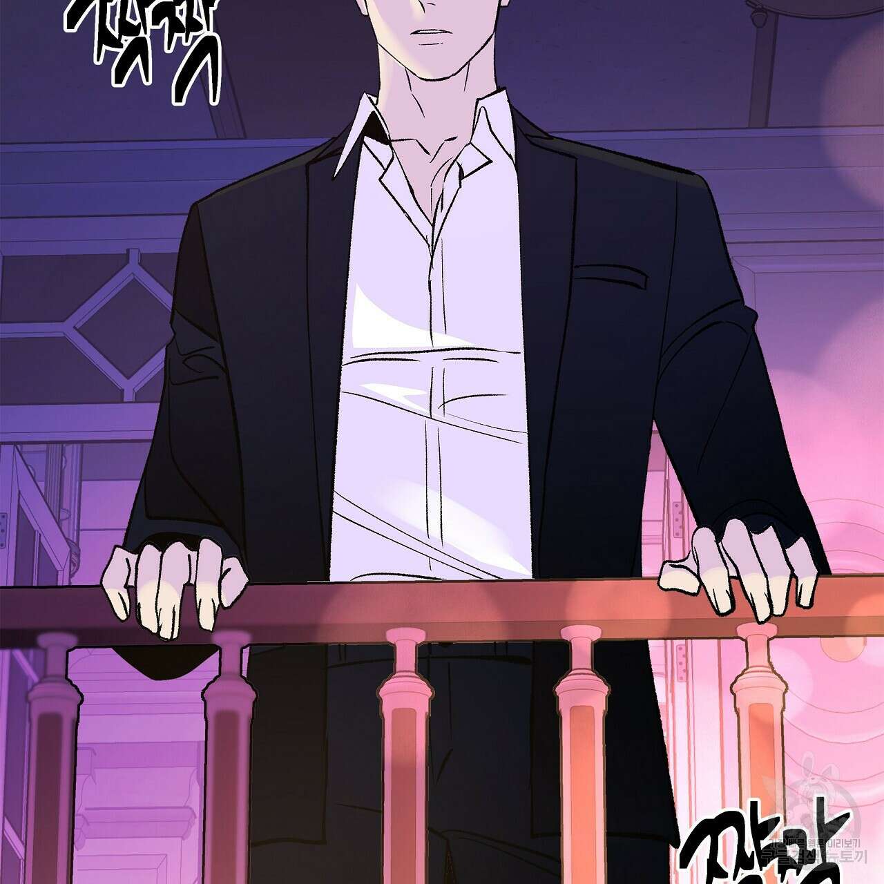 세상의 끝 28화 61