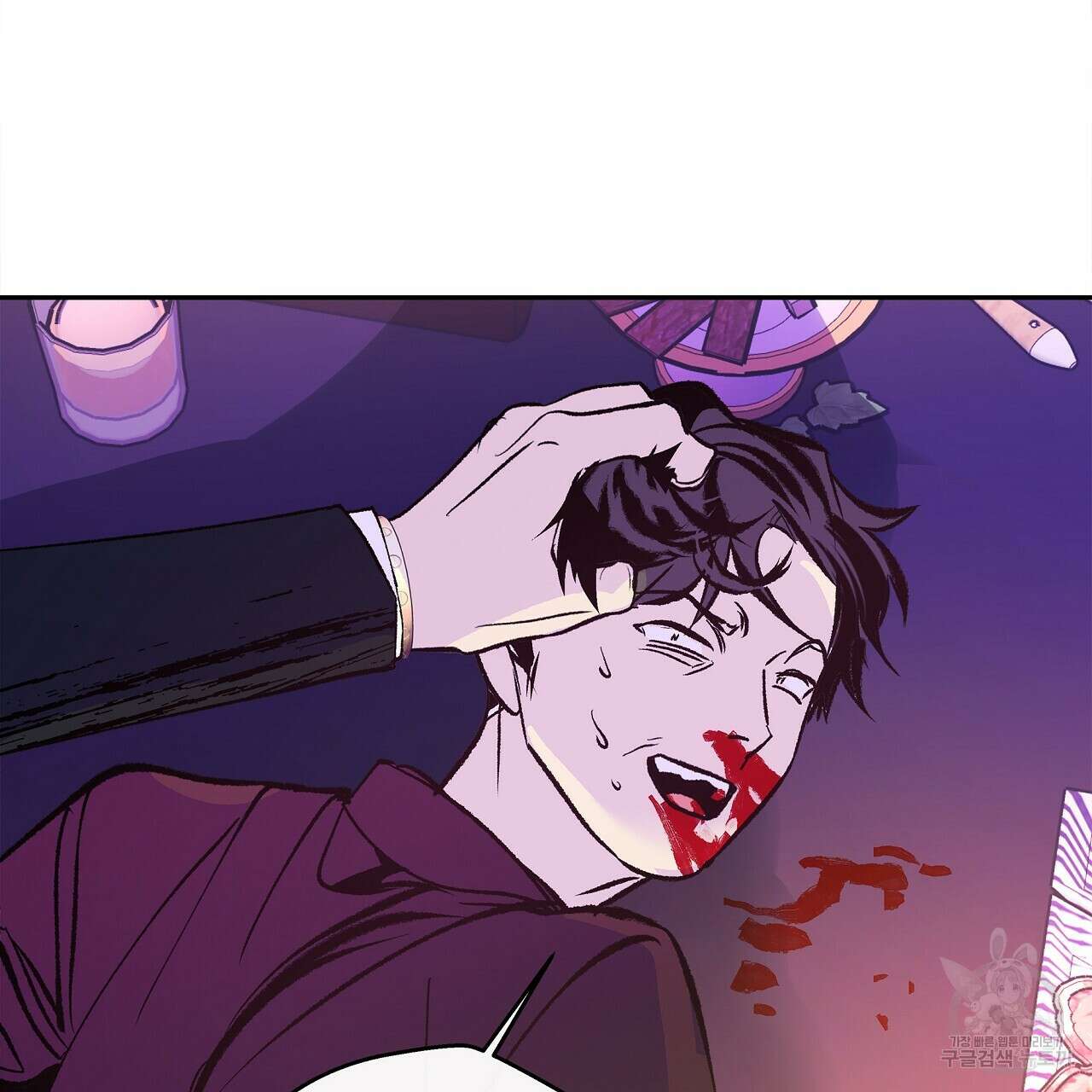 세상의 끝 28화 81