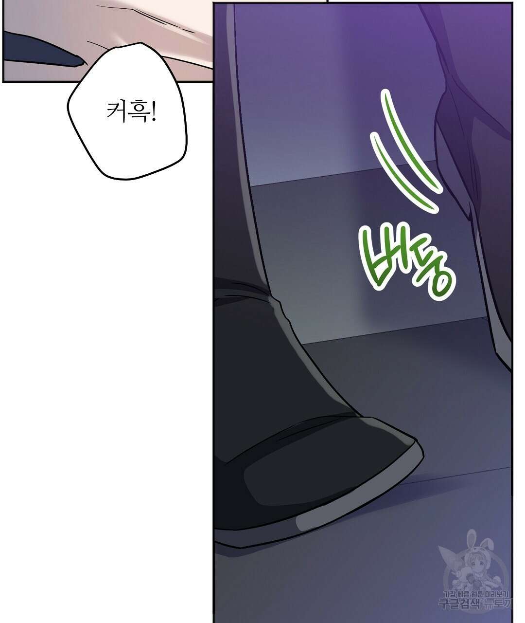 네임리스 27화 14