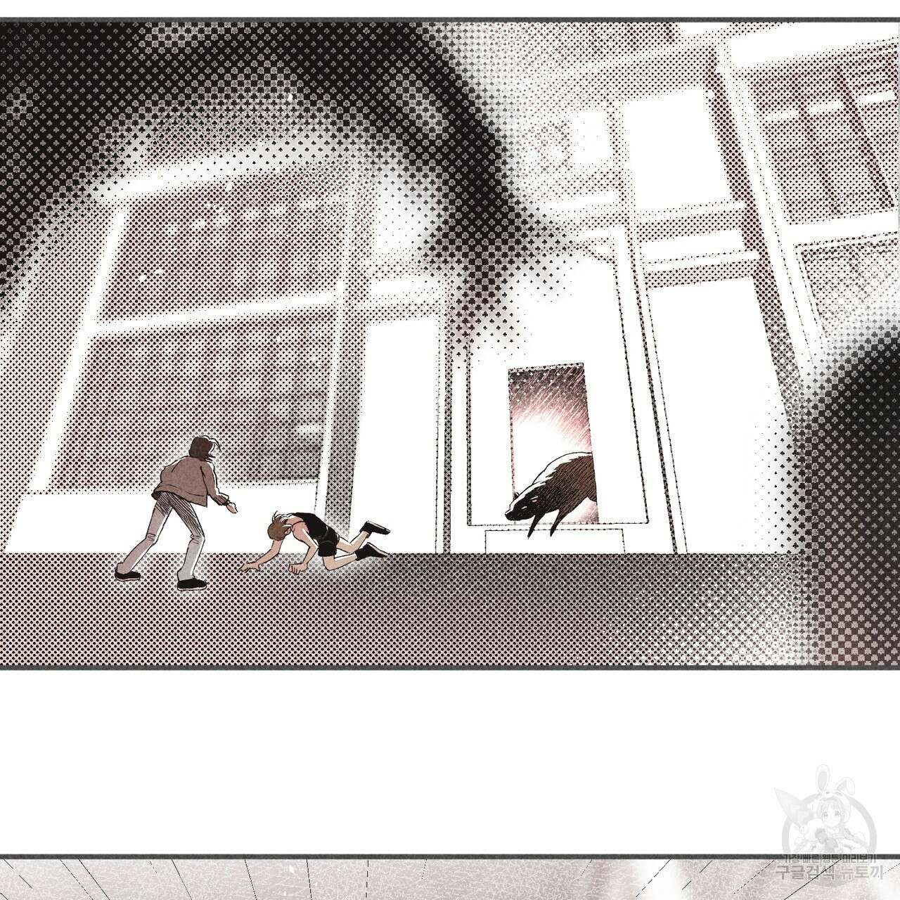 철과 속 26화 2