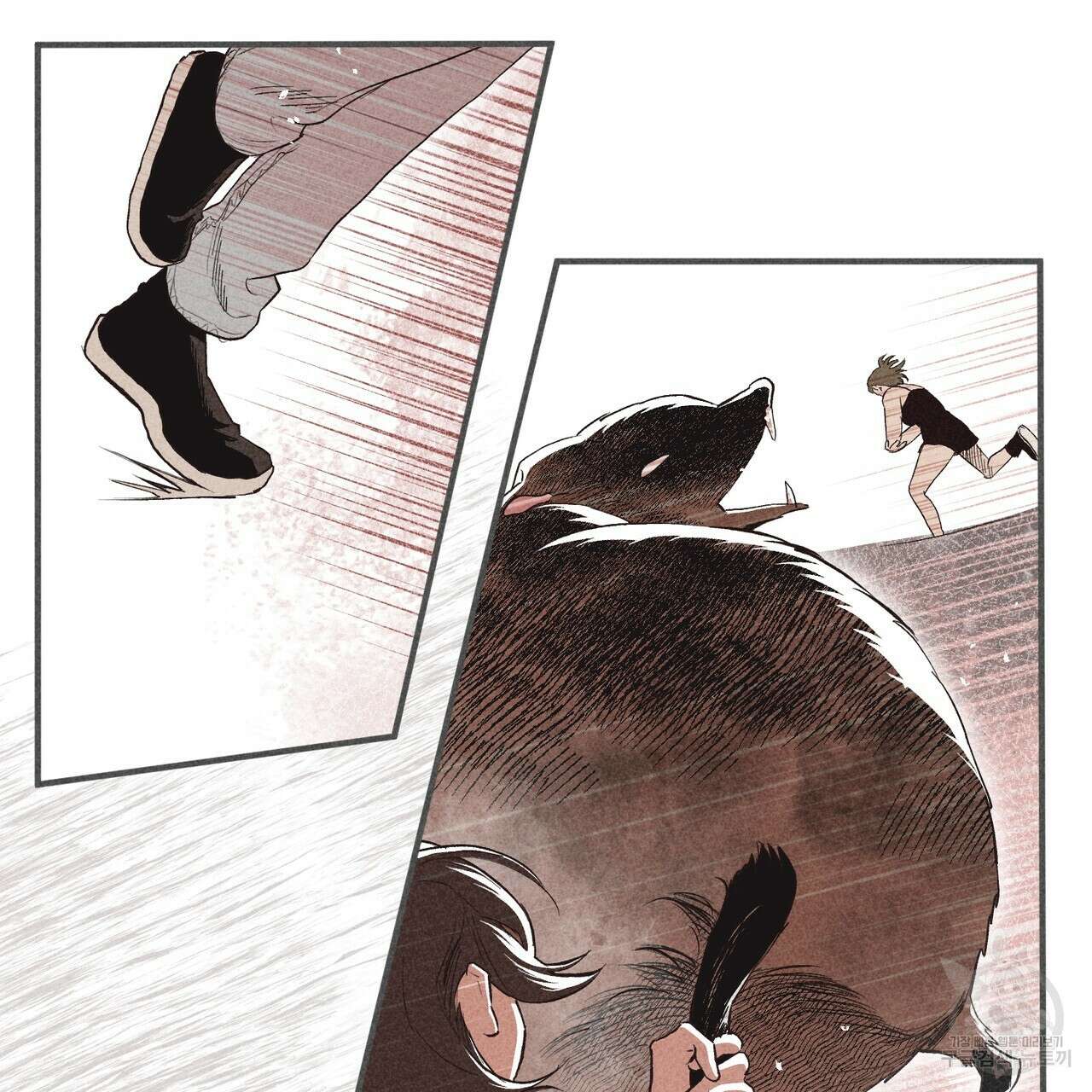 철과 속 26화 4