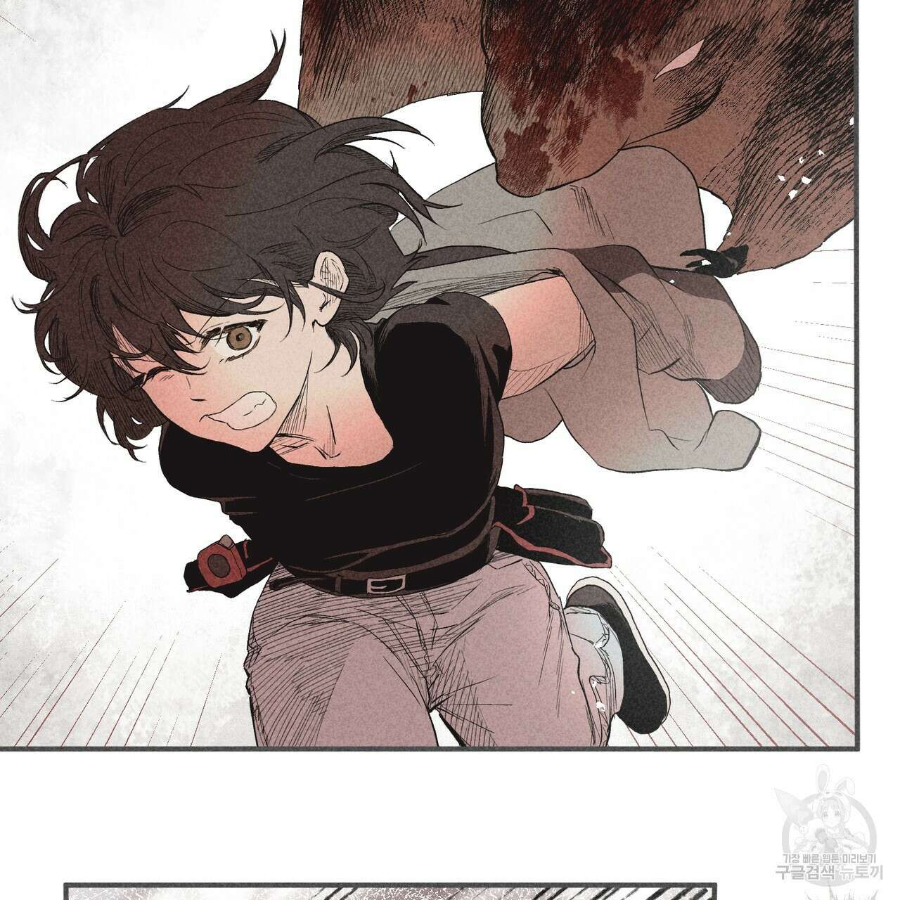 철과 속 26화 8