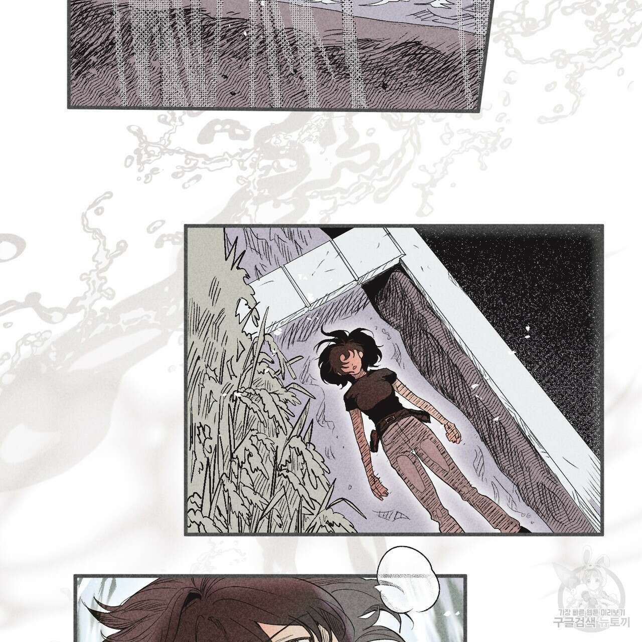 철과 속 26화 12