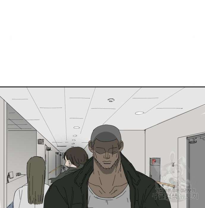 물위의 우리 76화 2