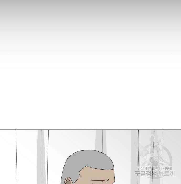 물위의 우리 76화 30