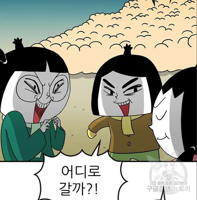놓지마 정신줄 시즌3 1049화 12