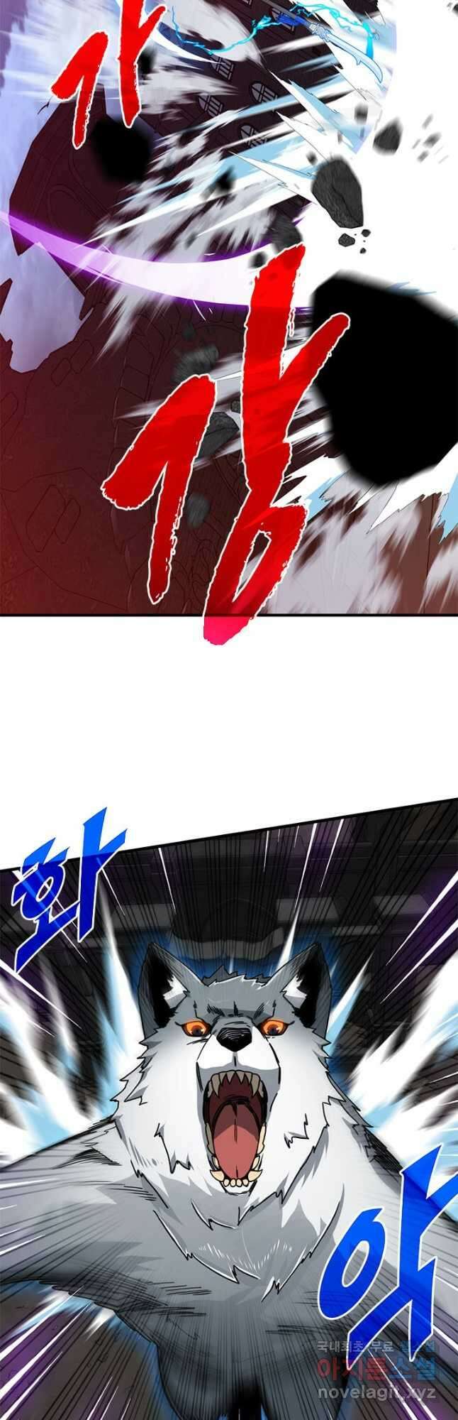 뽑기로 강해진 SSS급 헌터 72화 11