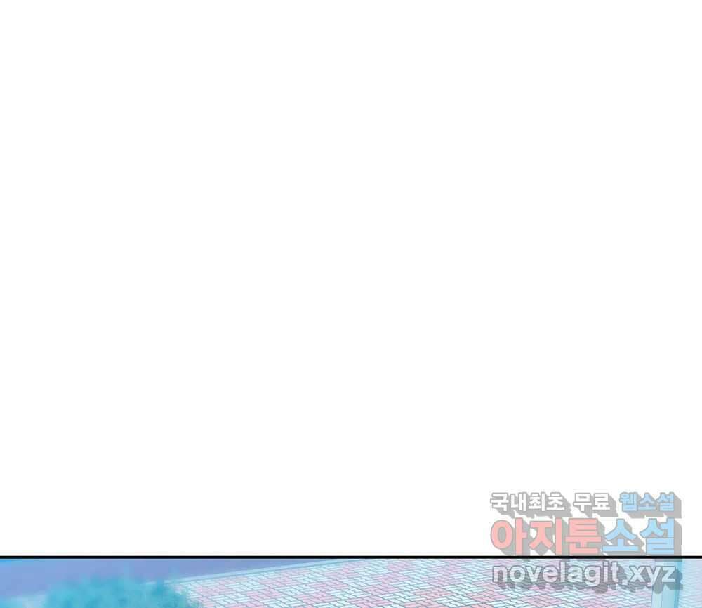 무지개다리 파수꾼 107화 14