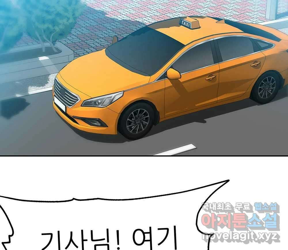 무지개다리 파수꾼 107화 15